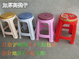 塑料加厚彩色防滑成人板凳排挡凳浴室凳 家用餐桌椅凳大号高凳子