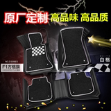 郑州日产nv200尼桑帕拉丁启辰t70颐达贵士改装专用全包围汽车脚垫
