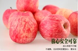 新鲜水果苹果红富士苹果5斤包邮水果阿克苏冰糖心烟台苹果批发