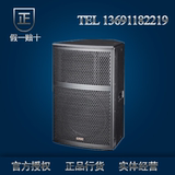 LAX TCS12 单12寸专业音箱会议室多功能厅宴会厅演出音箱全新行货