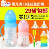 HFT小不点婴儿宽口径带吸管手柄防胀气宝宝全硅胶奶瓶 新生儿奶瓶
