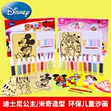 迪士尼沙画套装胶画礼盒彩砂冰雪奇缘手工制作DIY儿童绘画玩具