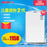 Sanyo/三洋 XQB30-Mini2 3公斤全自动波轮儿童迷你宝宝抗菌洗衣机