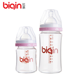 biqin比亲 防胀气宽口径玻璃奶瓶 婴儿新生儿奶瓶晶钻奶瓶宽口