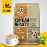 新加坡进口冲饮品咖啡OWL猫头鹰淡奶味3合1速溶咖啡 500g