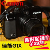 疯降促销 Canon/佳能 PowerShot G1 X 专业数码相机 佳能 G1X G15