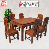 红木家具餐桌非洲花梨木方桌明清实木长方形四方桌仿古典象头餐桌