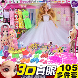 超大3D芭比娃娃套装礼盒衣橱婚纱女孩换装过家家玩具礼物包邮