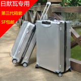 日默瓦箱套Rimowa拉杆行李箱无需脱卸拉链PVC透明保护套加厚耐磨