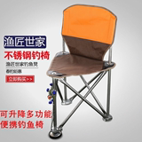 新款多功能不锈钢三角椅 可升降钓鱼椅 防晃动钓椅钓鱼凳折叠钓凳