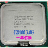 Intel酷睿2双核 E8400 cpu 3.0G主频 6M 775 CPU 质保一年