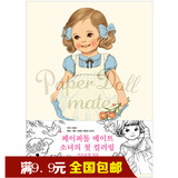 韩国可爱女孩涂色本成人儿童填色本手绘涂色本涂鸦书