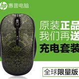 惠普/HP 无线鼠标 充电 USB静音鼠标办公鼠标 送充电套装 鼠标垫