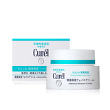 日本代购 Curel珂润润浸保湿面霜滋润补水干燥敏感肌孕妇可用 40g