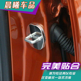 比亚迪宋唐元S7改装装饰专用门锁盖 BYD汽车门防护不锈钢保护盖