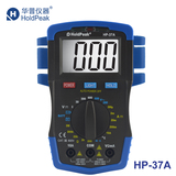 华普仪器HP-37自动量程数字万用表NCV感应电压多功能电流万能表