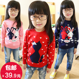 冬装新品女童线衫韩版宝宝卡通上衣线衣打底儿童棉毛衣百搭针织衫