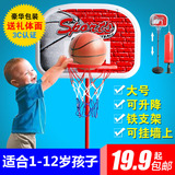 儿童篮球架户外铁杆投篮球框 可升降篮球架子 宝宝玩具大号架子