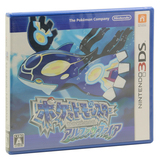 现货盒装正版 3DS游戏 口袋妖怪阿尔法蓝宝石复刻版 3ds 日版日文