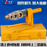 利祥电子恒温PPR热熔器 水管热熔机PB PE20-32热合塑焊机焊接器