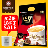 买2送杯子 越南原装进口中原g7三合一速溶即溶纯咖啡粉50袋装800g