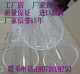 高透明亚克力管 有机玻璃管 方形管 PMMA圆管 加工 定制 5-1500mm
