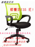 深圳广州办公家具办公椅职员 电脑椅主管椅会议椅可定制新款网布