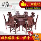 红木圆餐桌 红酸枝餐桌椅组合 实木饭桌旋转餐台圆桌子 红木家具