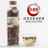 大麦茶纯天然养胃原装出口韩国原味烘焙型花草茶罐装特价 包邮