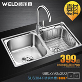 威尔登 FS8007厨房水槽洗菜盆304不锈钢水槽小双槽龙头套餐