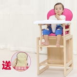 宝宝餐椅 组合式 儿童吃饭可调节bb凳 婴幼儿餐桌多功能实木