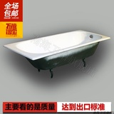 包邮南海卫浴铸铁浴缸1米1.2-1.7米嵌入式小户型保温成人防滑浴盆