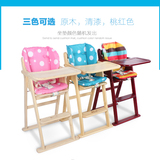 可调宝宝餐桌椅实木婴儿座椅儿童餐椅便携可折叠儿童吃饭餐椅子不