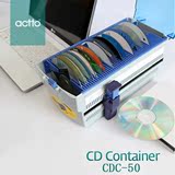 韩国Actto安尚光盘盒收藏盒CD盒包大容量DVD光碟收纳盒 配防盗锁