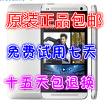 HTC one(M7)802t移动 802d电信 802w联通 801安卓四核智能手机