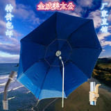 包邮金威姜太公1.8 2米铝合金两折 三折 三节万向钓鱼伞遮阳渔具