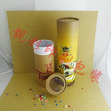 礼品盒 高档酒罐 食品纸罐 彩色纸罐茶叶纸罐 精油瓶包装纸罐设计