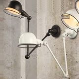 美式复古带开关壁灯北欧工业创意可摇臂伸缩LOFT客厅卧室床头灯具