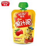 亨氏乐维滋苹果草莓果汁泥120g袋装 婴儿果汁泥宝宝水果泥