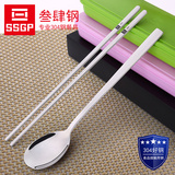 304不锈钢筷子勺子套装 实心扁筷长柄便携餐具学生成人儿童韩国