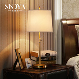 圣迪雅 美式乡村全铜台灯 客厅卧室书房纯铜布罩台灯 复古铜台灯