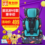小龙哈彼汽车用儿童安全座椅婴儿宝宝车载坐椅9个月-3-4-7-12岁3c