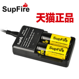 supfire神火26650 18650锂电池双槽充电器3.7V智能座充手电筒配件