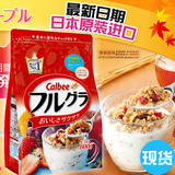 『包邮』日本进口calbee卡乐比麦片营养新鲜果粒谷物即食麦片800g