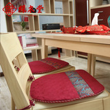 彩衣堂红木沙发刺绣坐垫 中式坐垫餐椅垫圈椅垫加厚新苏绣防滑