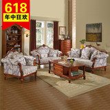 欧式真皮沙发123组合 实木沙发 美式小户型客厅沙发住宅家具