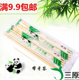 包邮一次性筷子批发5.5mm 环保卫生竹圆筷独立包装天然竹筷方便筷