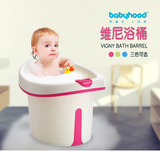 世纪宝贝正品婴儿塑料浴桶 儿童泡澡桶 宝宝洗澡桶幼儿冬季洗澡盆