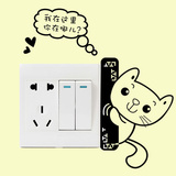 卡通创意开关插座装饰贴画多彩动物个性灯贴可移除0526C黑色猫咪