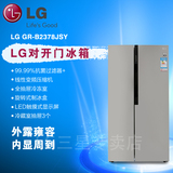 全新正品冰箱LG GR-B2378JSY/JKD/JKY/M2378JRY 对开门冰箱门中门